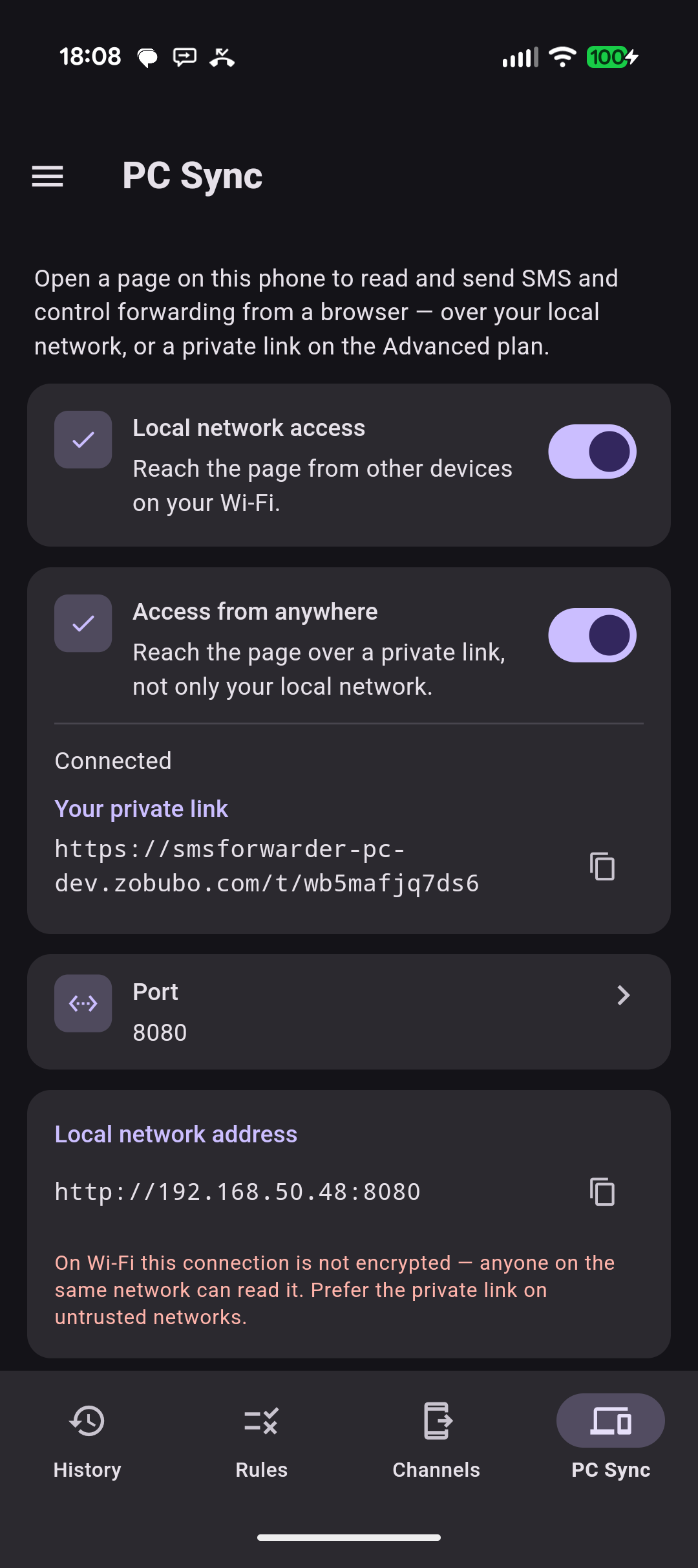 PC browser inbox — LAN or private remote link